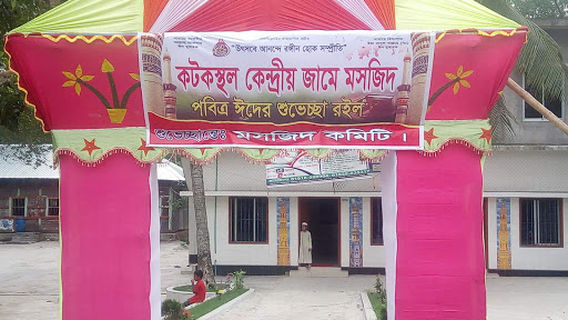 Kotoksthol Central Mosque