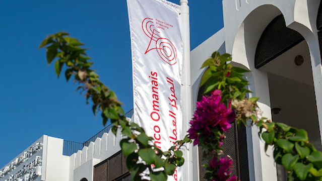 Centre Franco Omanais