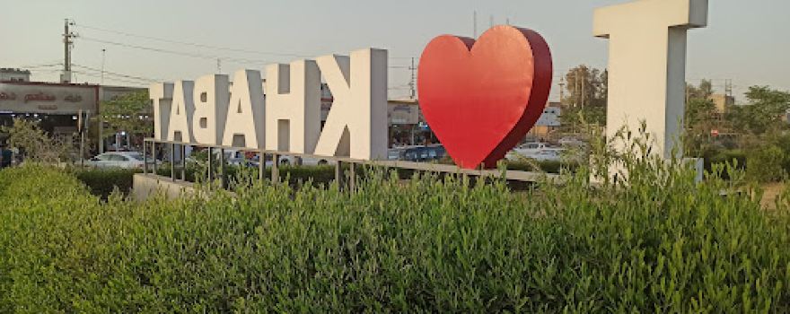 I LOVE KHABAT
