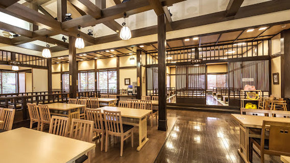 Sagami Shimokuzawa Onsen Yuranosato