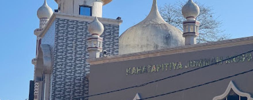 Kahatapitiya Jumma Masjid
