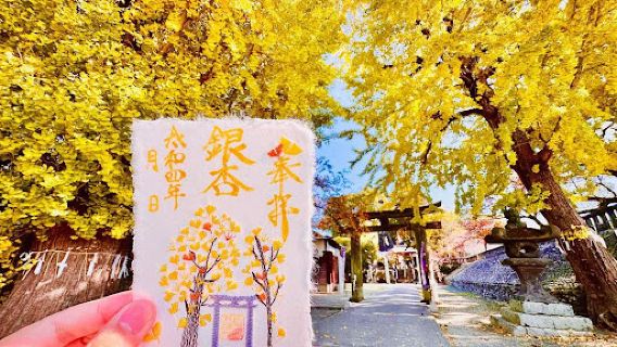 Fukushima Hachimangu