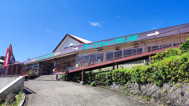 Mount Tsukuba Ropeway