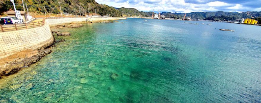 Yura Sea Fishing Park