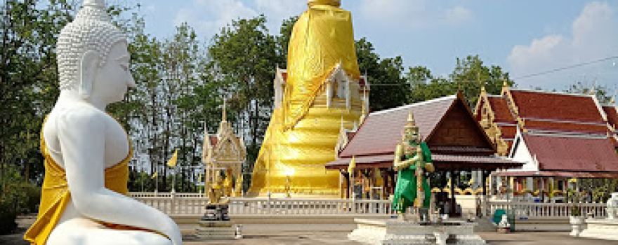 วัดพระธาตุตลุกหิน