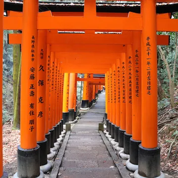 Kumataka Shrine