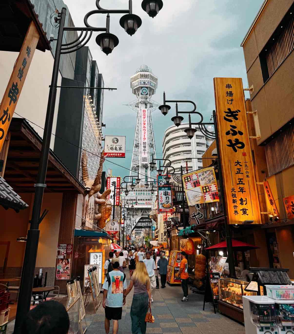 大阪 通天閣 一般展望台 + 特別屋外展望台 入場チケット 予約