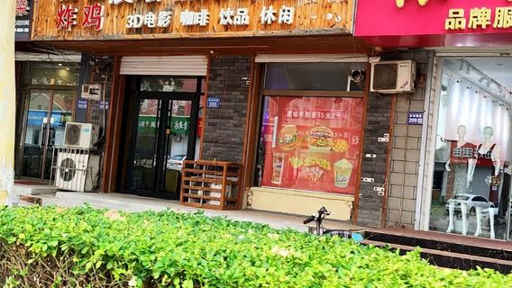 Jing County
