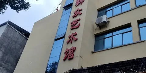 隨州市曾都區群眾藝術館
