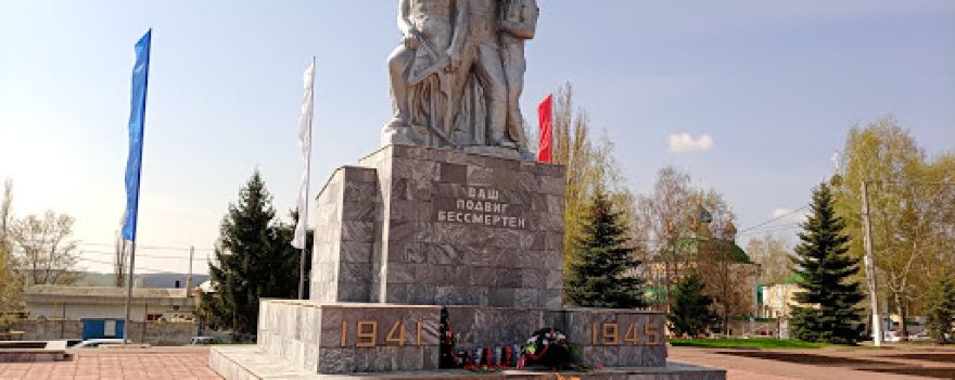 Memorial Liventsam - Uchastnikam Velikoy Otechestvennoy Voyny