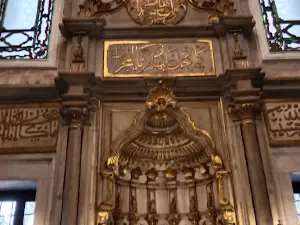 Aziziye Sahil Cami