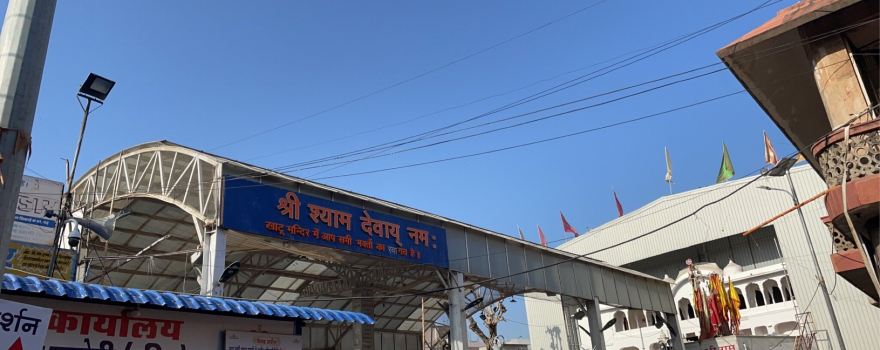 Shree Khatu Shyam Ji Mandir, Khatu
