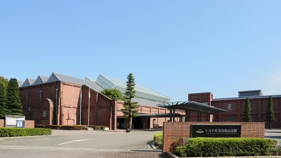 Musée commémoratif de l'industrie et de la technologie Toyota