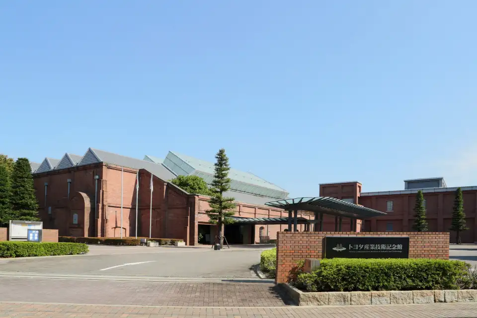 1_Toyota Commemorative Museum of Industry and Technology