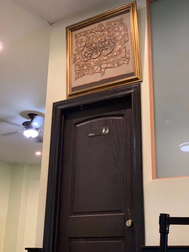 3_The Mosque of Islamic Brotherhood