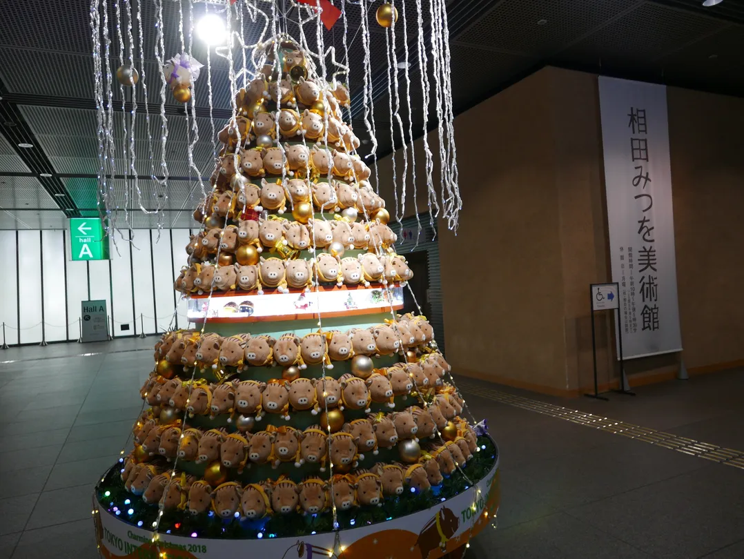 3_相田光男美術館