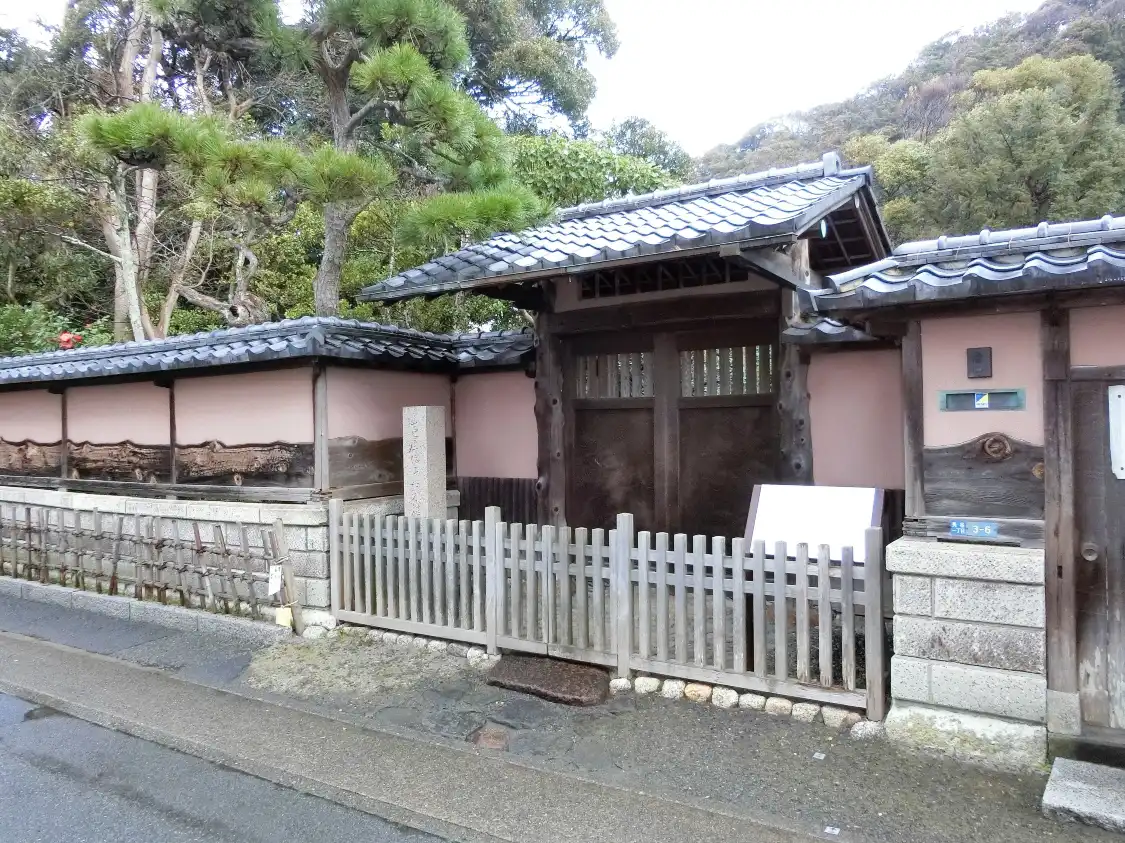 Hotel in zona Yoshiya Nobuko Memorial