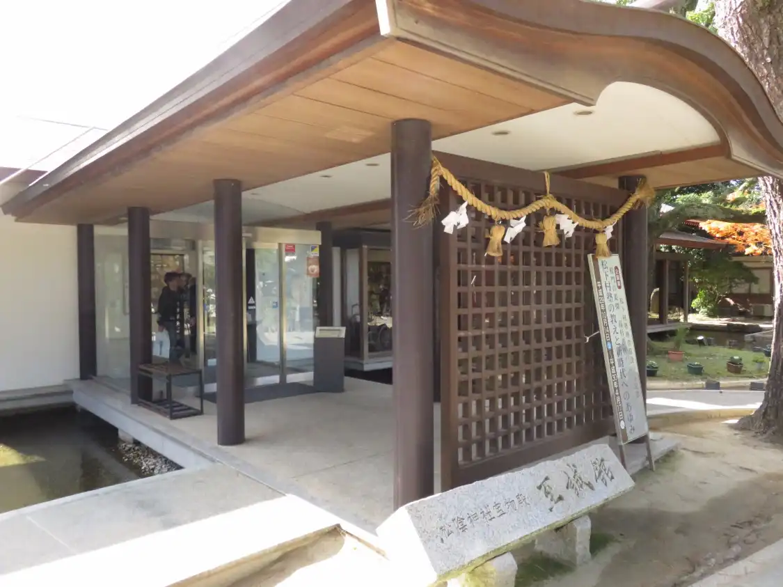 Hotel in zona Yamaguchi University of Human Welfare and Culture