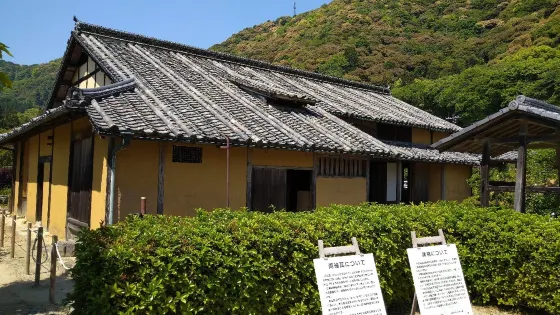 舊目加田家住宅