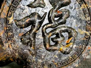 Tea House of Baiyue Tribes