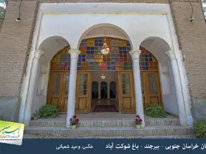 Shokat Abad garden and mansion