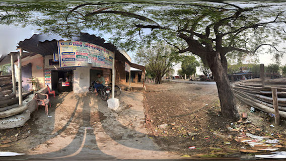 Sai Online Center CSP & Cyber Cafe