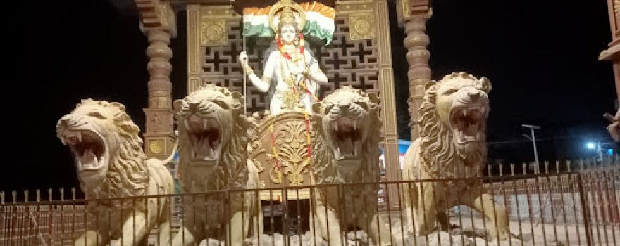 Gidaha TEMPLE