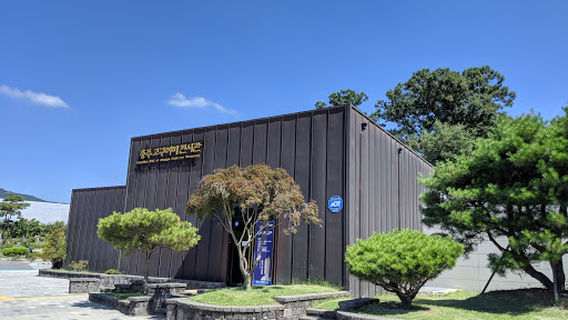 Chungju Goguryeobi Monument Exhibition Hall