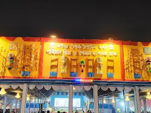 Banipur Chowmatha