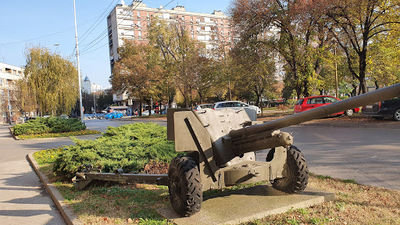 Trg Aleksandra Ujedinitelja