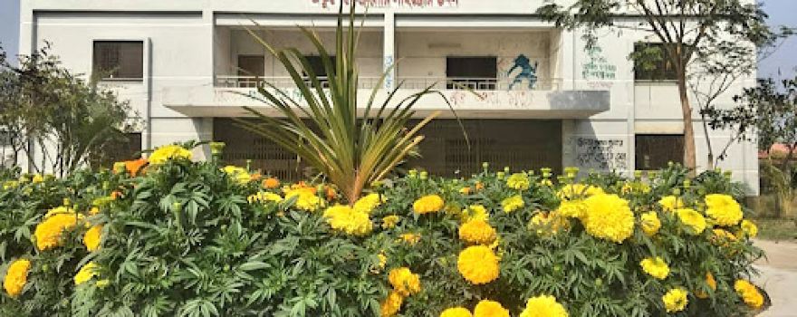 Ekushey February Library Building, BSMRSTU
