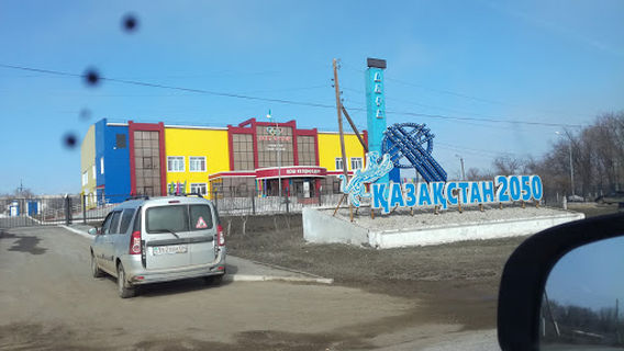 Shalkar