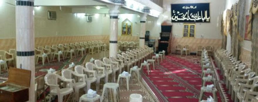 Mosque trustworthy handhold