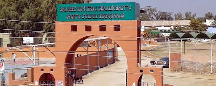 Gama Stadium