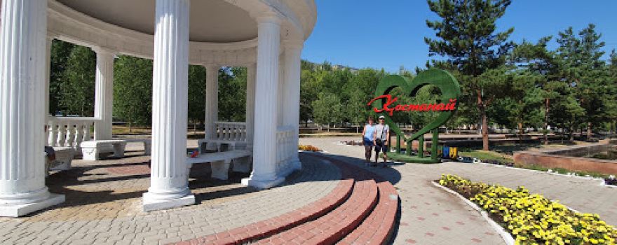 Youth Boulevard