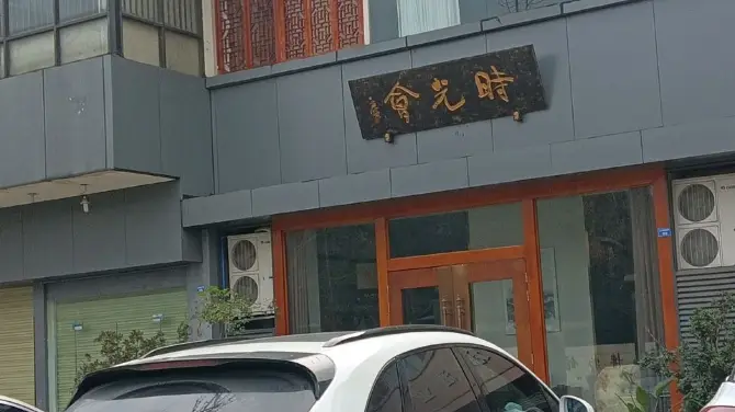 Huanglong National Scenic Area Administration