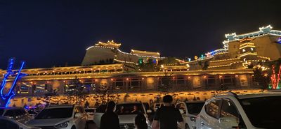 yao wang dong yang sheng xiao zhen