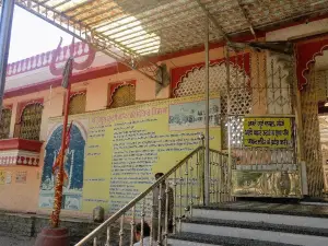 Maa Tripura Sundri Temple