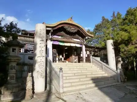 Hotel in zona Tamagawa Daishi