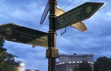 Ереванское озеро