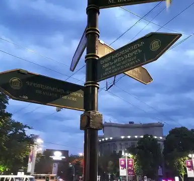 Hotels near Yerevan Lake