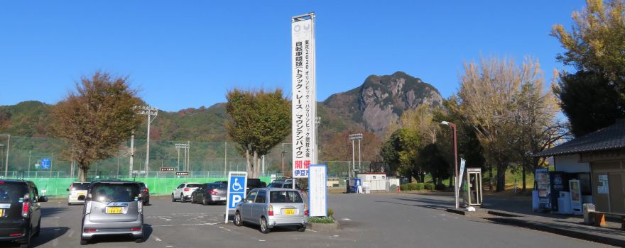 Kano River Memorial Park
