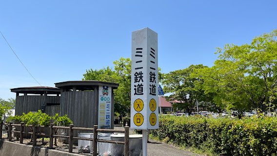 Setouchi