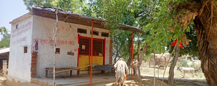 Shri Sankat Mochan Hanuman Ji Mandir