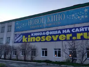Kinoteatr