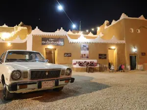 Historical Harmah