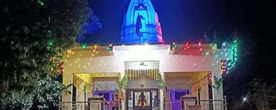 Shree Gajanan Maharaj Mandir