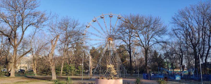 Городской Парк