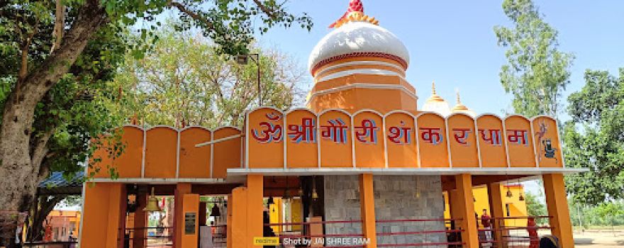 Shiv Temple