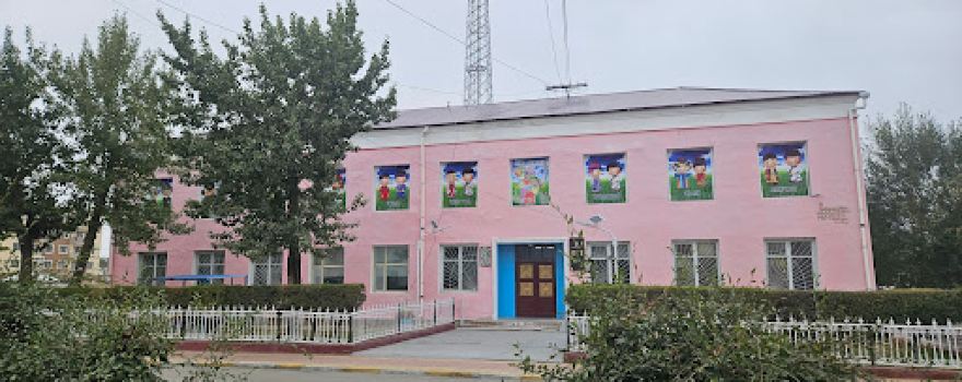 Khovd Museum
